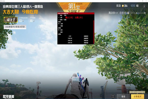 CF外挂还有这么多透视自瞄效果